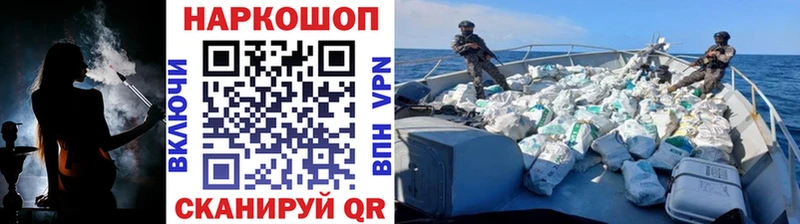  COCAIN Лангепас