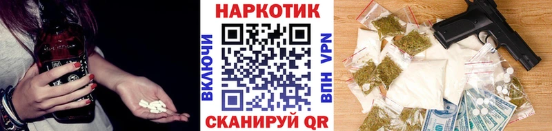 Купить закладку Лангепас Гашиш Alpha PVP АМФ Меф мяу мяу