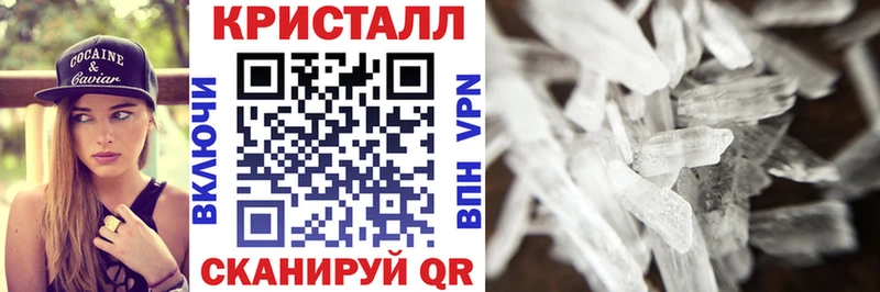 АМФ VHQ  Лангепас 