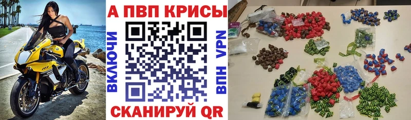 что такое наркотик  Лангепас  Alfa_PVP Crystall 