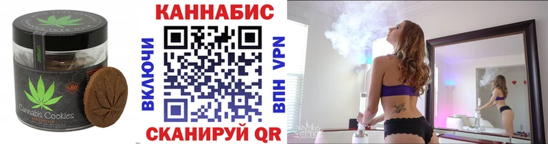 shop наркотические препараты Лангепас Cannafood конопля