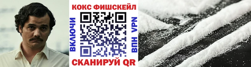 КОКАИН Перу  наркота  МЕГА tor  Лангепас 