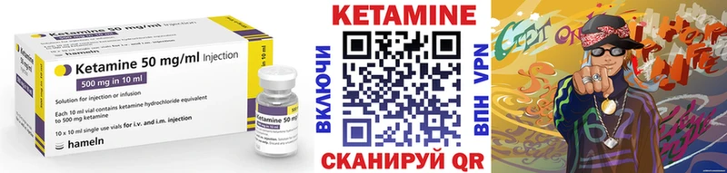 КЕТАМИН ketamine блэк спрут Лангепас