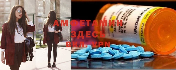 стафф Балабаново