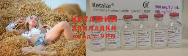 стафф Балабаново
