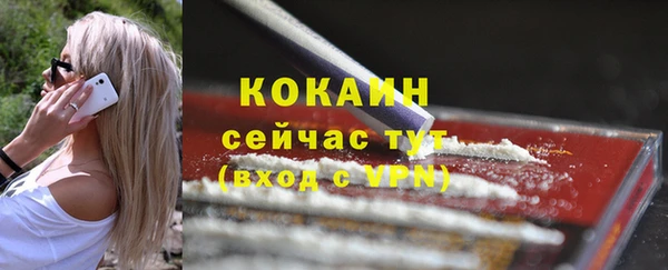 стафф Балабаново