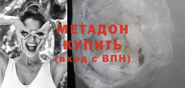 стафф Балабаново