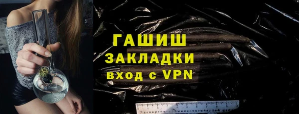 стафф Балабаново