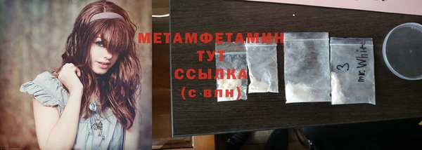 скорость mdpv Балахна