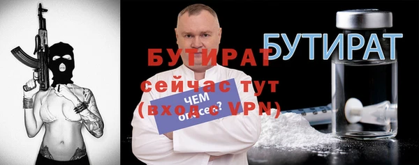 стафф Балабаново