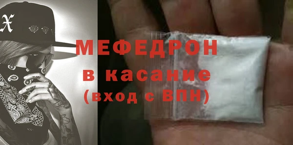 скорость mdpv Балахна
