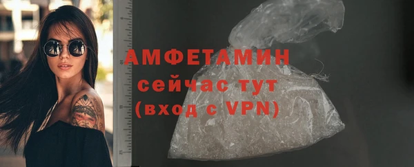 скорость mdpv Балахна