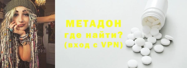 скорость mdpv Балахна