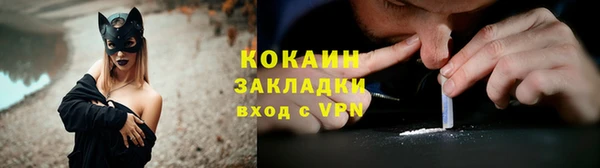 стафф Балабаново