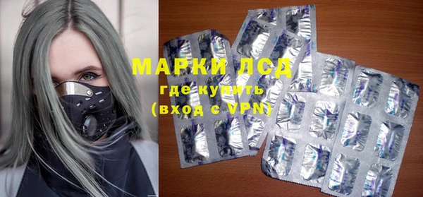 стафф Балабаново