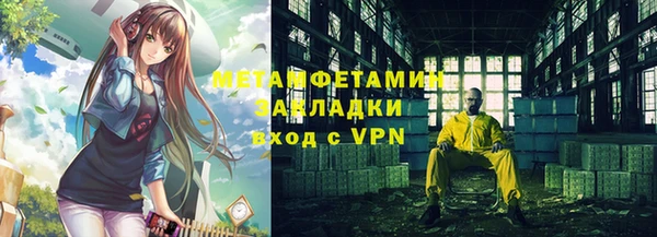 скорость mdpv Балахна