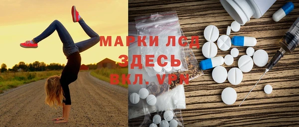 стафф Балабаново
