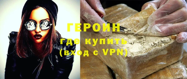 стафф Балабаново