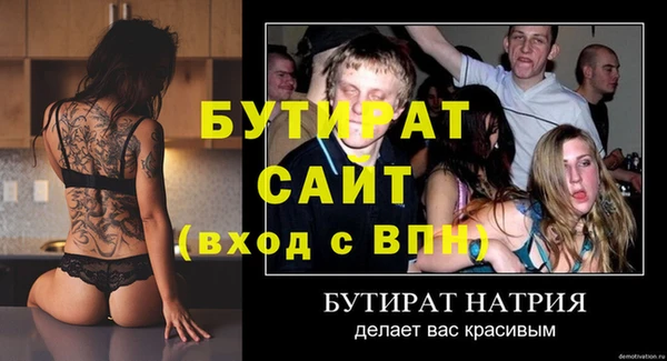 стафф Балабаново