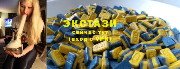 скорость mdpv Балахна