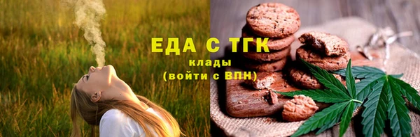 скорость mdpv Балахна