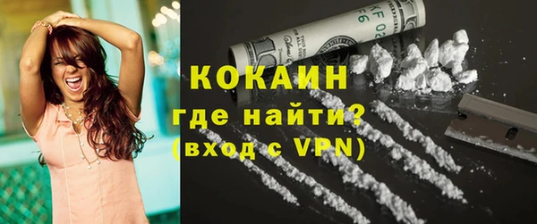 скорость mdpv Балахна