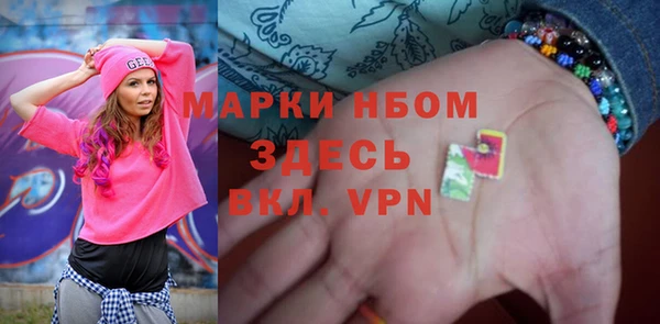 стафф Балабаново
