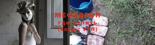 стафф Балабаново