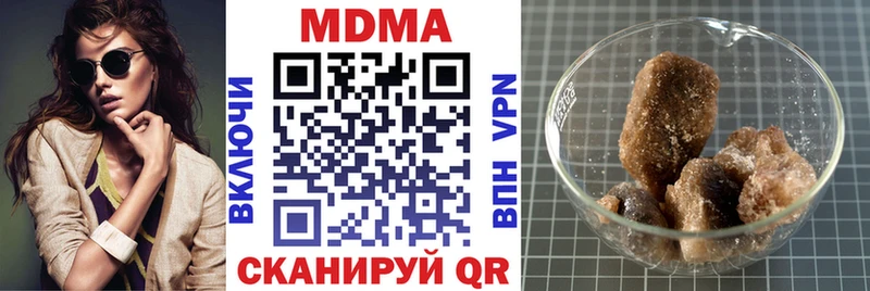 МДМА crystal Лангепас