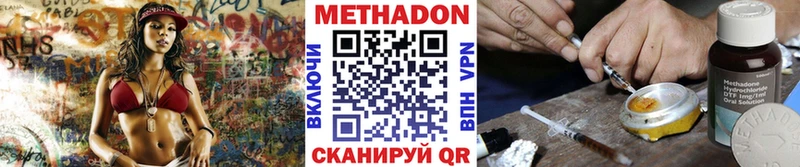 МЕТАДОН мёд  kraken сайт  Лангепас 