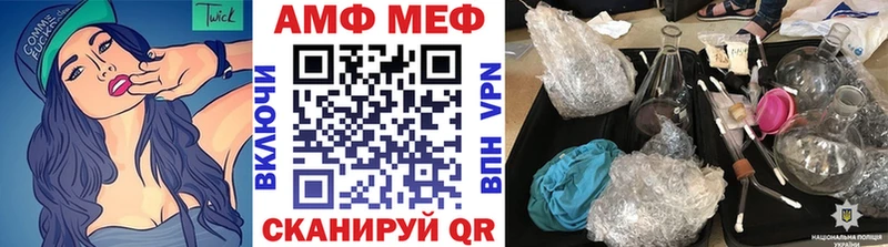 МЕТАМФЕТАМИН Methamphetamine  Лангепас 