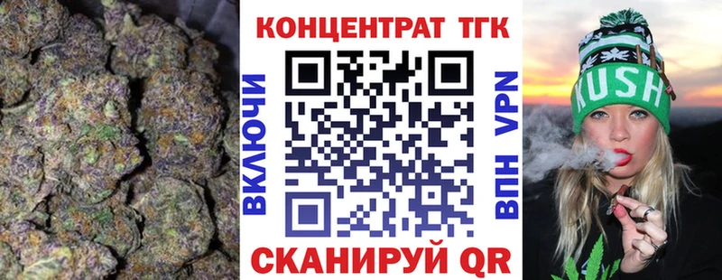 цена   Лангепас  ТГК THC oil 