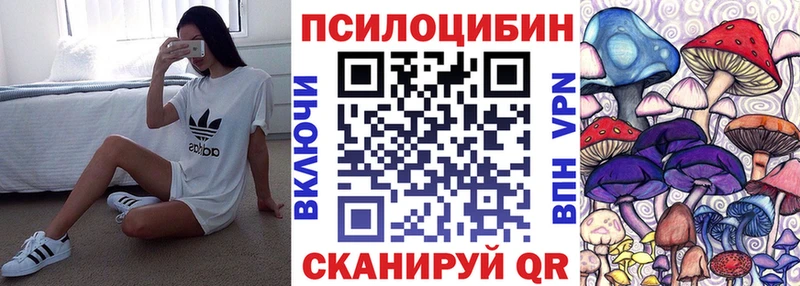 наркошоп  Лангепас  Галлюциногенные грибы ЛСД 